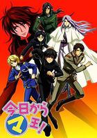 今天開始做魔王 第二季 線上看