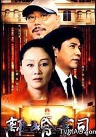 離婚官司 線上看