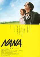 娜娜 / Nana 線上看