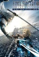 最終幻想7：聖子降臨 / ファイナルファンタジーⅦ アドベントチルドレン 線上看