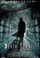 死亡隧道 線上看