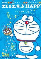 哆啦A夢 / ドラえもん 線上看