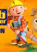 巴布工程師 第十一季 線上看