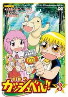 金童卡修OVA：擁有黃金胸部的男人 線上看