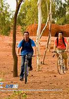 45度℃天空下 線上看