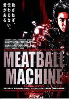 人肉機器 線上看