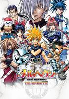 魔兵傳奇 / MÄR-メルヘヴン- 線上看