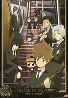 家庭教師 / 家庭教師ヒットマンREBORN! 線上看