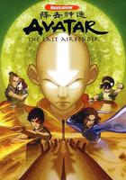 降世神通 第二季 線上看