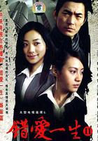 明天我不是羔羊 線上看