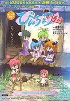 備長炭 / びんちょうタン 線上看