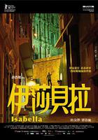 伊莎貝拉 線上看