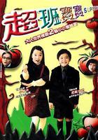 超班寶寶 線上看