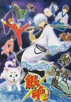 銀魂 線上看