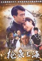 格格的女兒 線上看