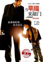 當幸福來敲門 / The Pursuit of Happyness 線上看