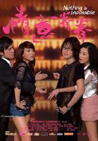 情意拳拳 線上看