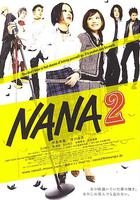娜娜2 / NANA 2 線上看