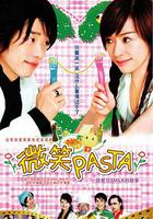 微笑Pasta 線上看