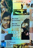 6級暴逃 線上看