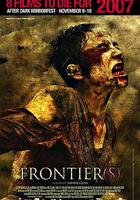 邊域之城 / Frontière(s) 線上看