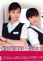 山女壁女 / 山おんな壁おんな 線上看