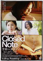 塵封筆記本 / クローズド・ノート 線上看