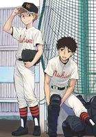 王牌投手 振臂高揮 / おおきく振りかぶって 線上看