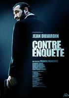 復核調查 線上看