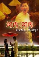 河內，河內 線上看