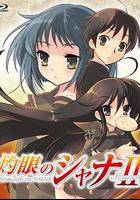 灼眼的夏娜2 / 灼眼のシャナⅡ 線上看
