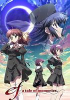 悠久之翼 / ef - a tale of memories. 線上看