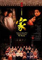 家 線上看