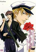 異國色戀浪漫譚 線上看