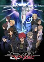 星界死者之書 / キスダム -ENGAGE planet- 線上看