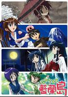 藍蘭島漂流記 線上看