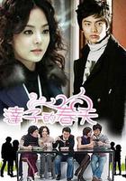 達子的春天 / 달자의 봄 線上看