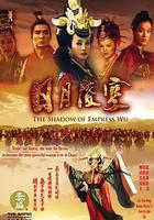 日月凌空 線上看