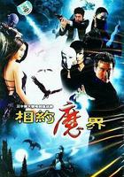 相約魔界 線上看