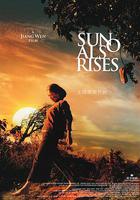 太陽照常升起 線上看