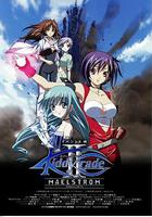 天使特警 劇場版 泛濫篇 / KIDDY GRADE -MAELSTROM-（氾濫篇） 線上看