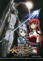 天使特警 劇場版 第三部 線上看