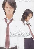 妹妹戀人 線上看