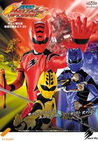 獸拳戰隊激氣連者 / 獣拳戦隊ゲキレンジャー 線上看