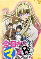 今天開始做魔王 OVA 線上看