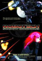 太空堡壘—暗影編年 線上看