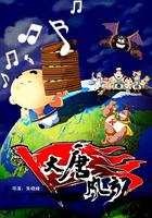 大唐風雲 線上看