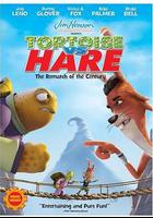 龜兔賽跑：世紀復賽 線上看