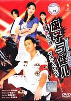 康子與健兒 / ヤスコとケンジ 線上看