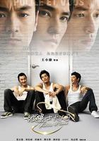 波麗士大人 線上看